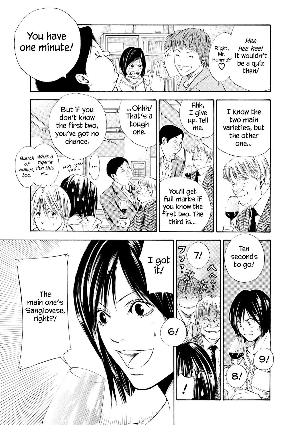 Kami no Shizuku Chapter 84 page 5 - Chapter 84: Father, Son, and Native Land