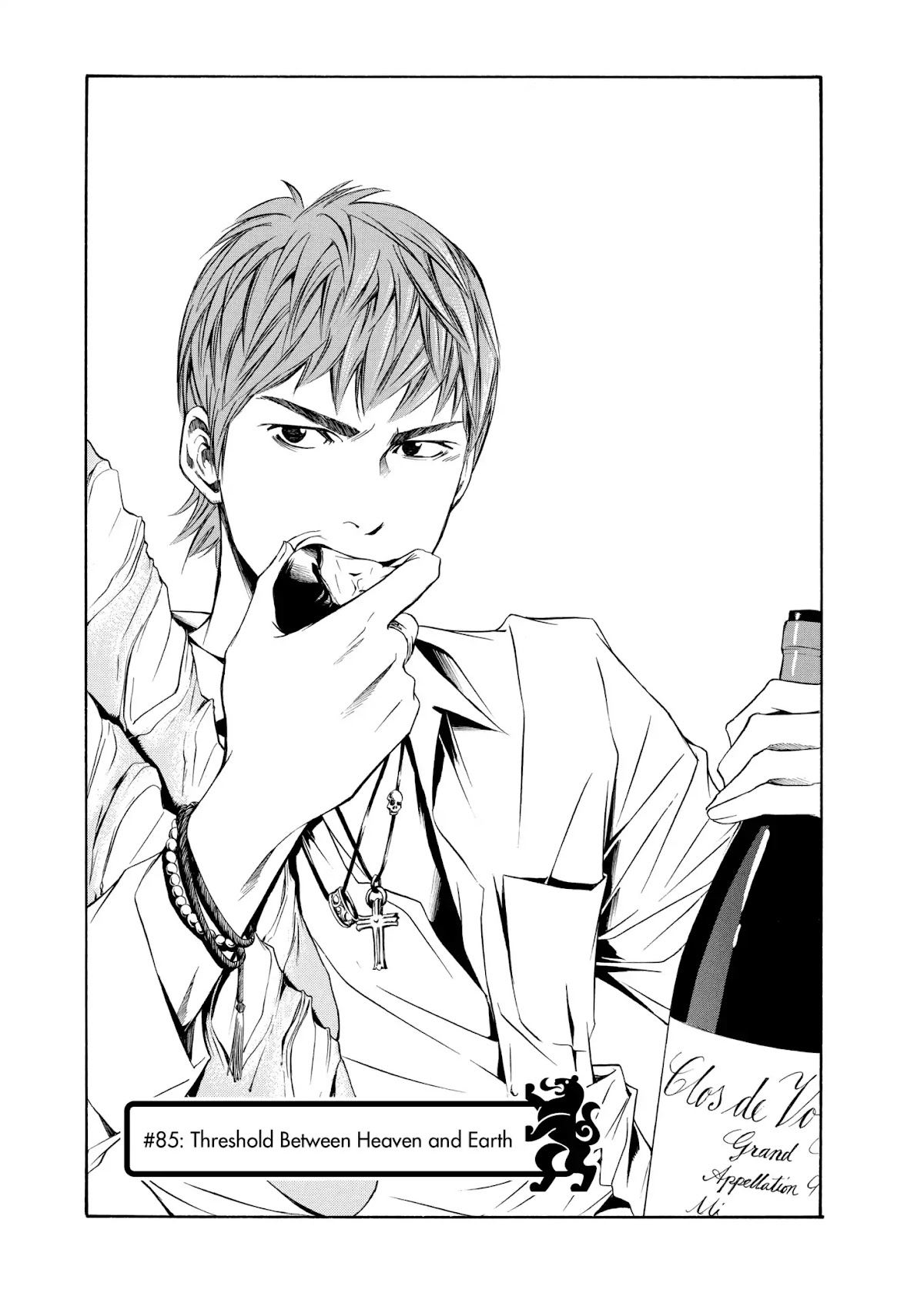 Kami no Shizuku Chapter 85 page 1 - Chapter 85: Threshold Betwwen Heaven and Earth
