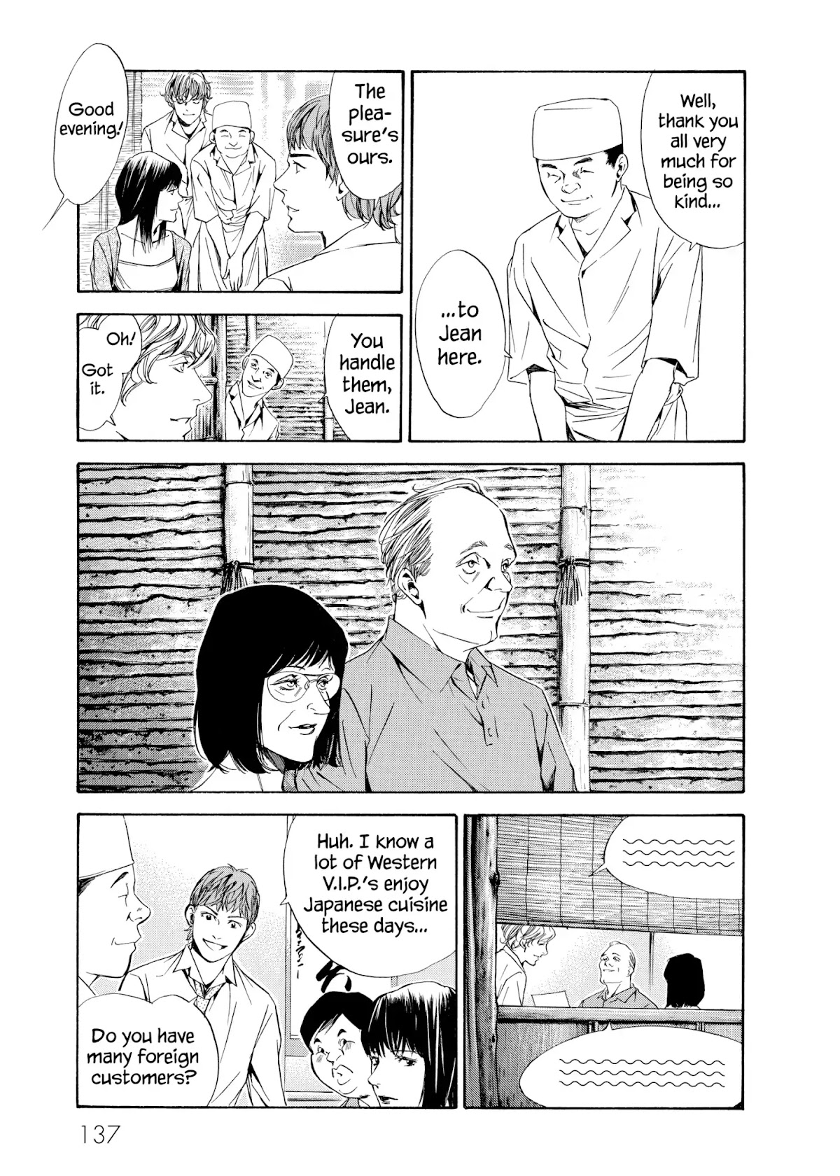 Kami no Shizuku Chapter 85 page 11 - Chapter 85: Threshold Betwwen Heaven and Earth