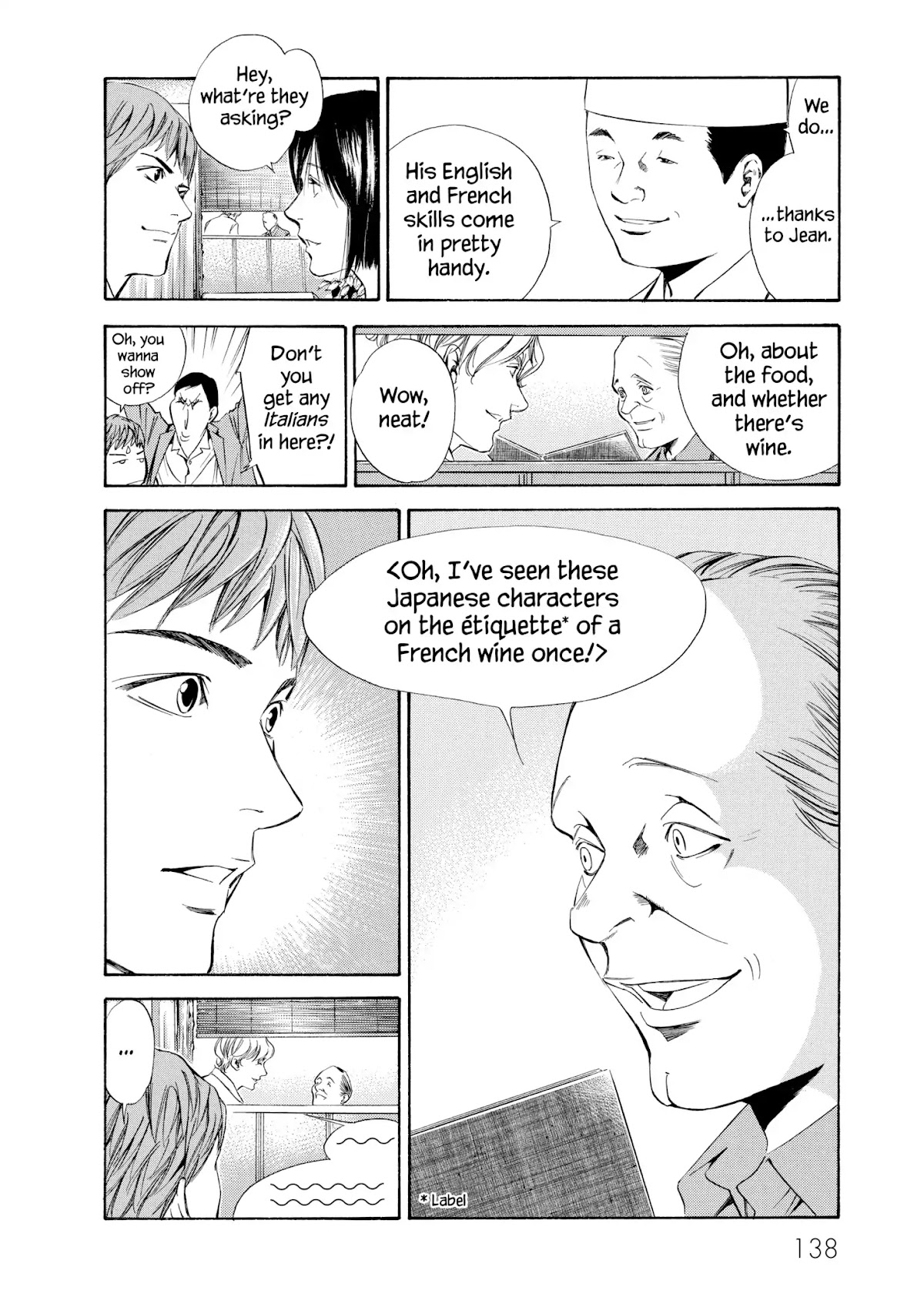 Kami no Shizuku Chapter 85 page 12 - Chapter 85: Threshold Betwwen Heaven and Earth