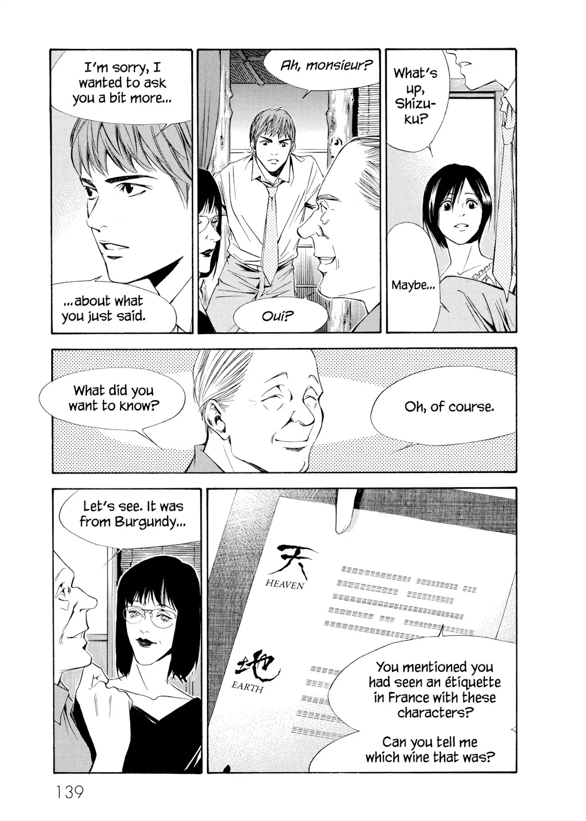 Kami no Shizuku Chapter 85 page 13 - Chapter 85: Threshold Betwwen Heaven and Earth