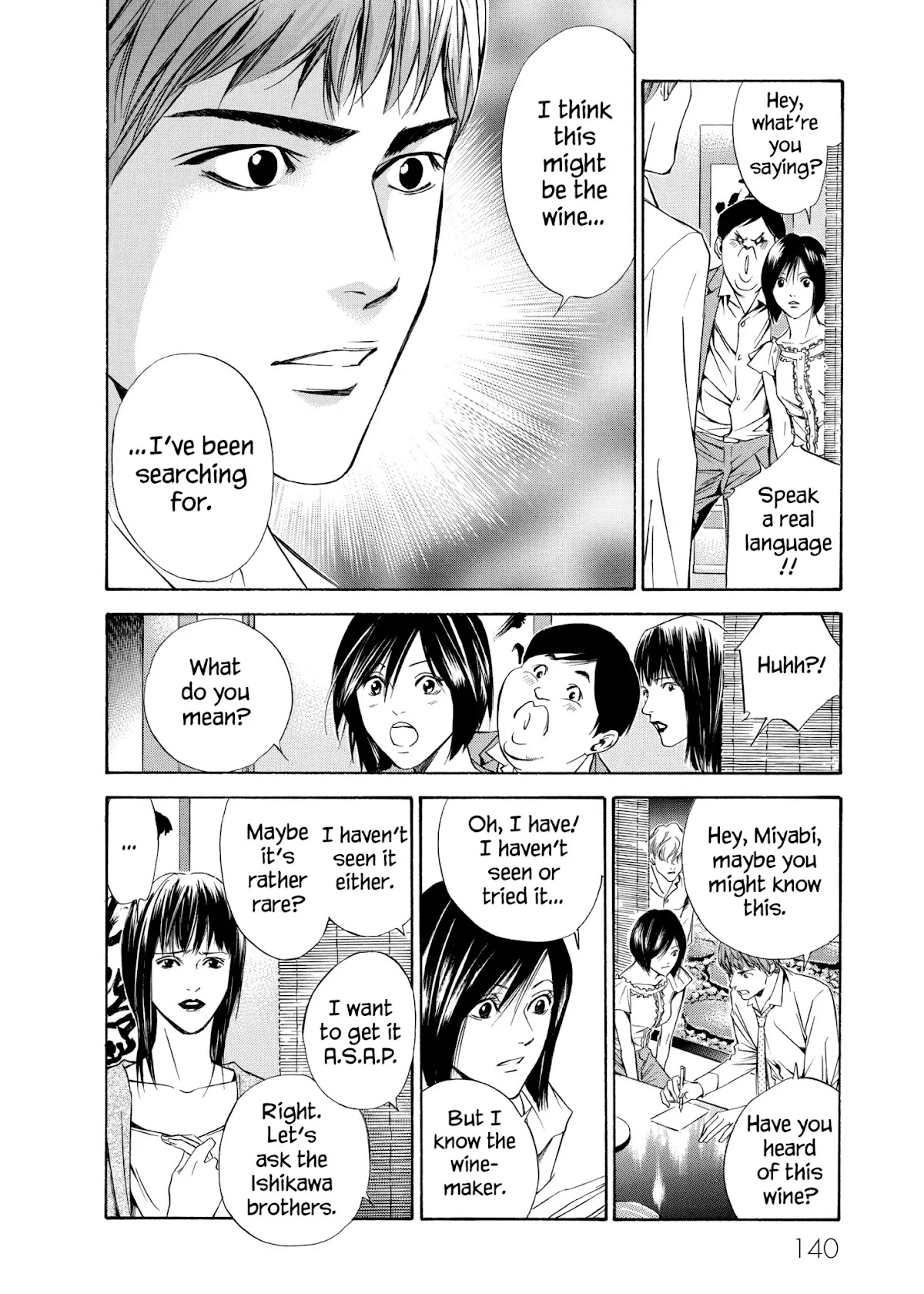 Kami no Shizuku Chapter 85 page 14 - Chapter 85: Threshold Betwwen Heaven and Earth