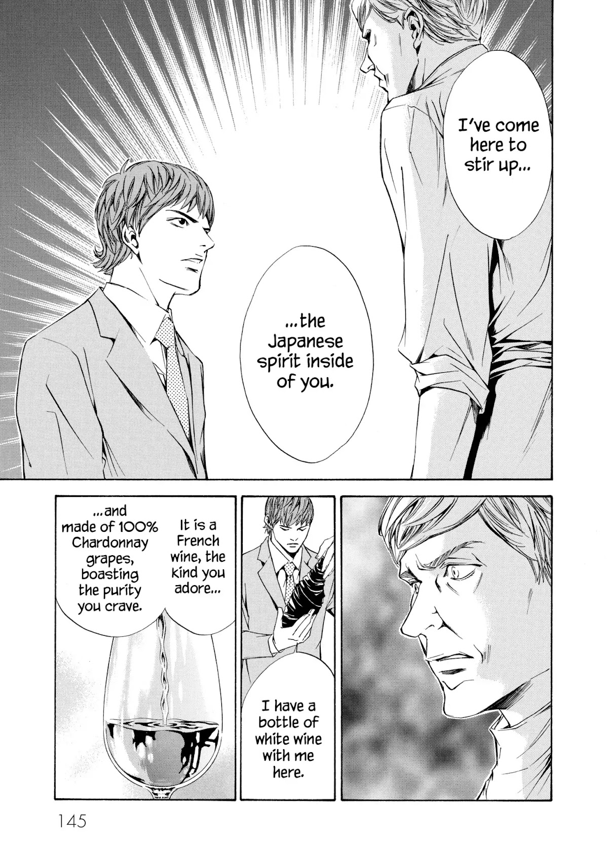 Kami no Shizuku Chapter 85 page 19 - Chapter 85: Threshold Betwwen Heaven and Earth