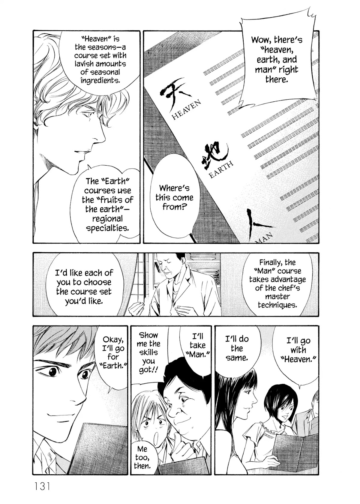 Kami no Shizuku Chapter 85 page 5 - Chapter 85: Threshold Betwwen Heaven and Earth