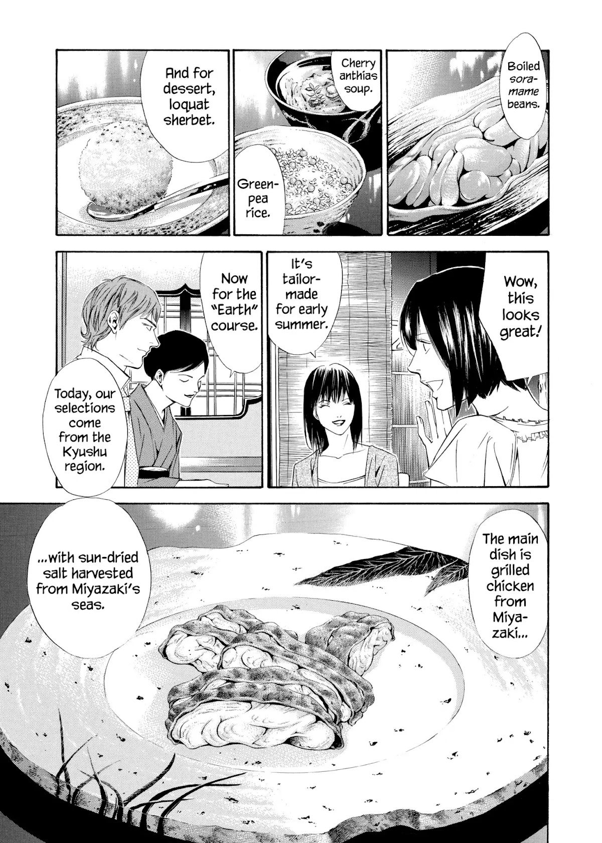 Kami no Shizuku Chapter 85 page 7 - Chapter 85: Threshold Betwwen Heaven and Earth