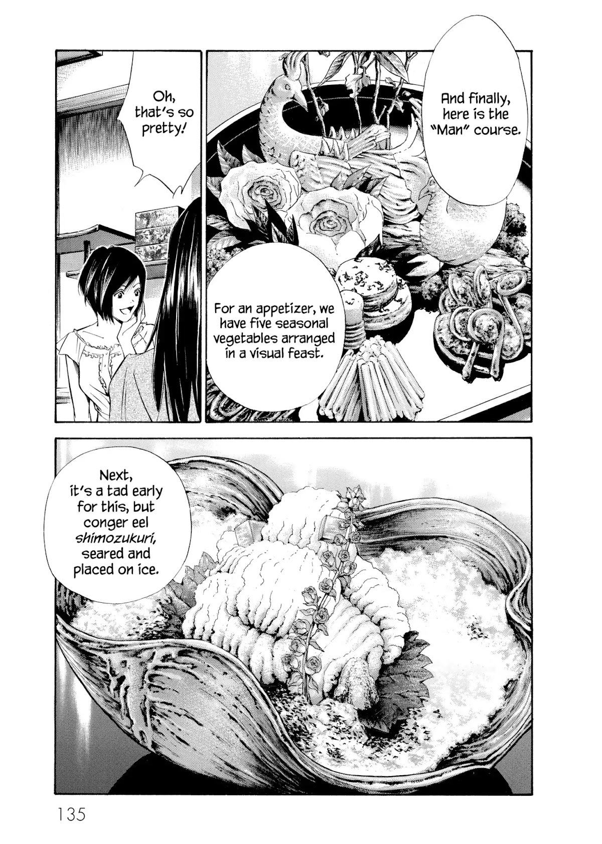 Kami no Shizuku Chapter 85 page 9 - Chapter 85: Threshold Betwwen Heaven and Earth