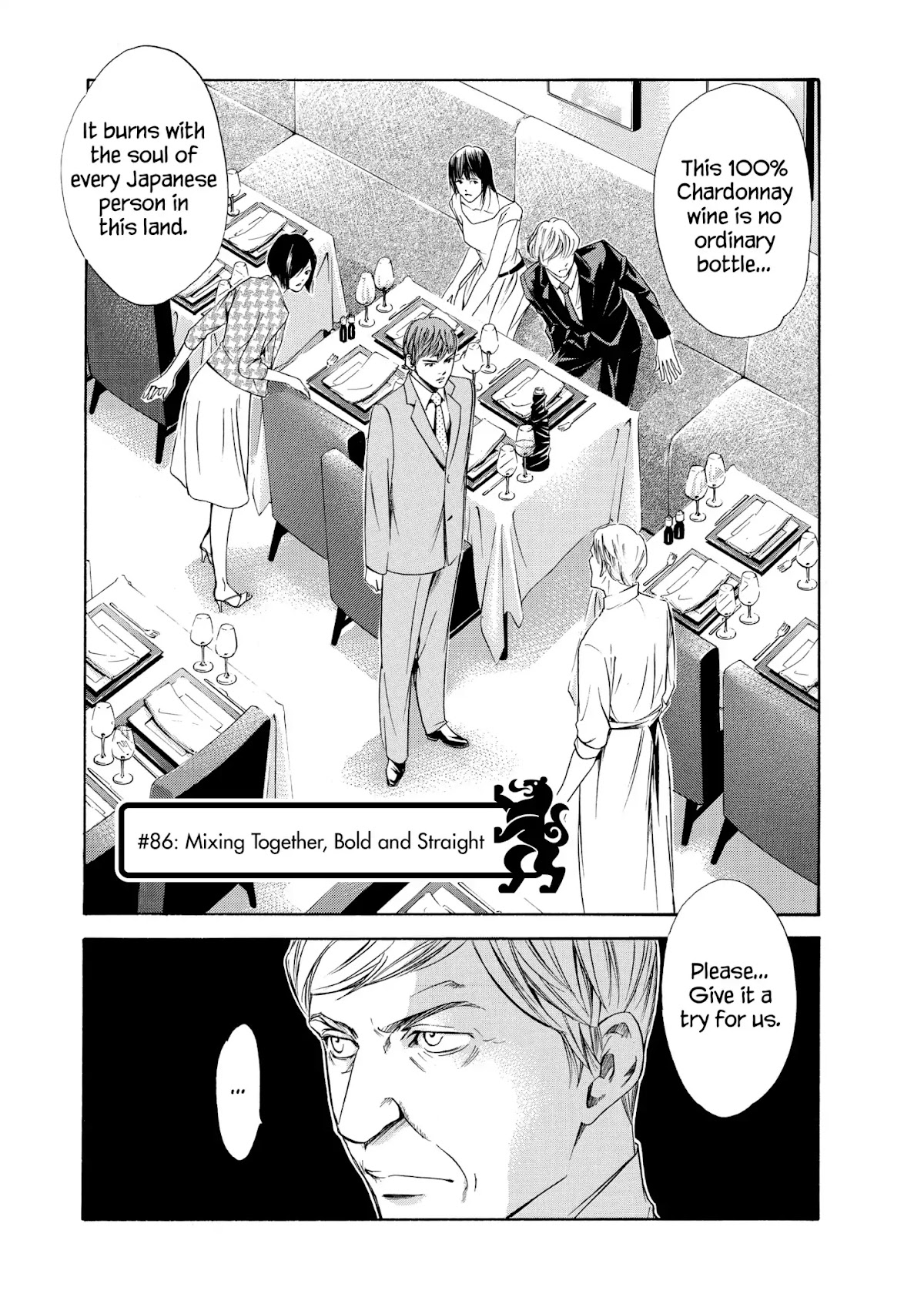 Kami no Shizuku Chapter 86 page 1 - Chapter 86: Mixing Togther, Bold and Straight