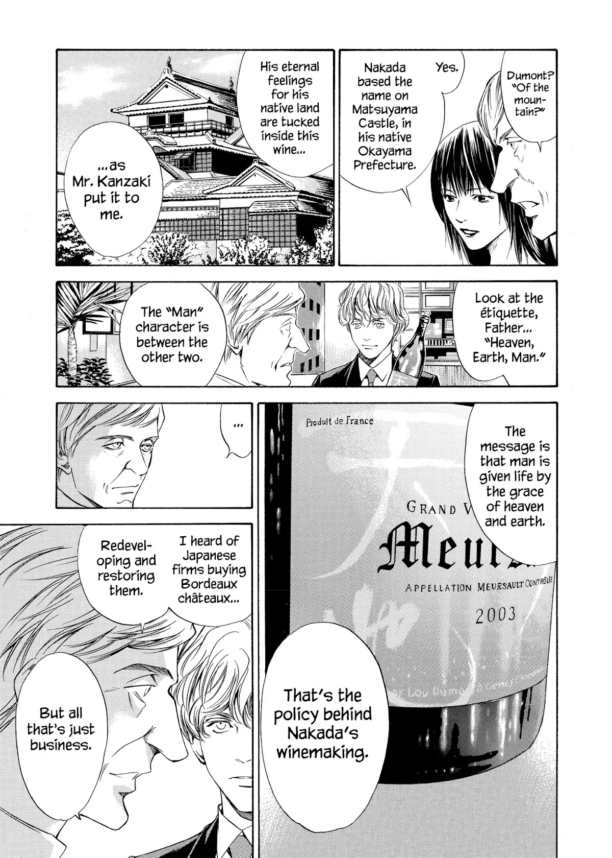 Kami no Shizuku Chapter 86 page 14 - Chapter 86: Mixing Togther, Bold and Straight
