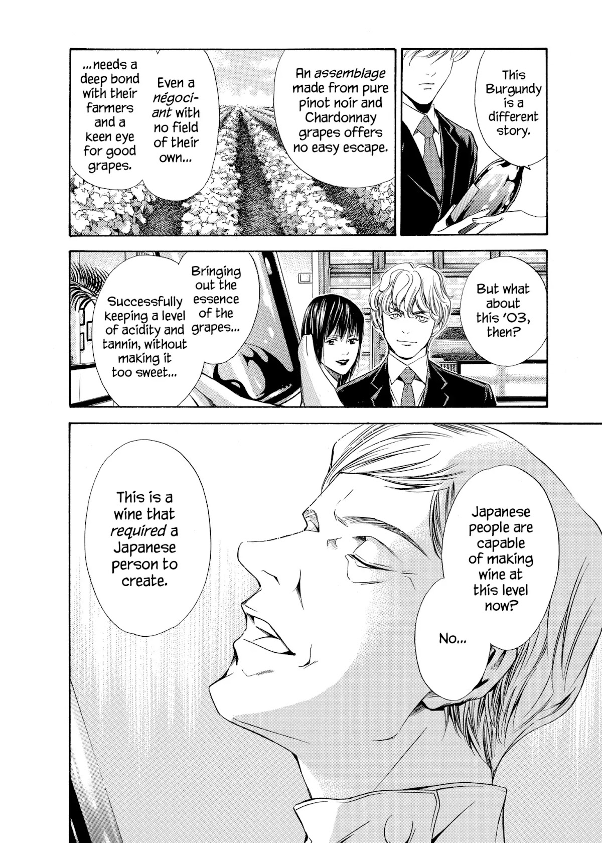 Kami no Shizuku Chapter 86 page 15 - Chapter 86: Mixing Togther, Bold and Straight