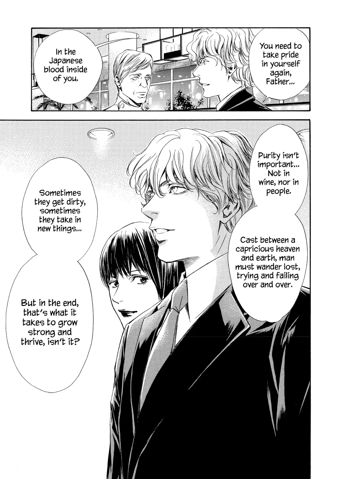 Kami no Shizuku Chapter 86 page 16 - Chapter 86: Mixing Togther, Bold and Straight
