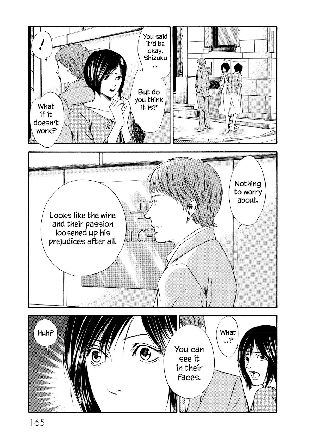 Kami no Shizuku Chapter 86 page 18 - Chapter 86: Mixing Togther, Bold and Straight