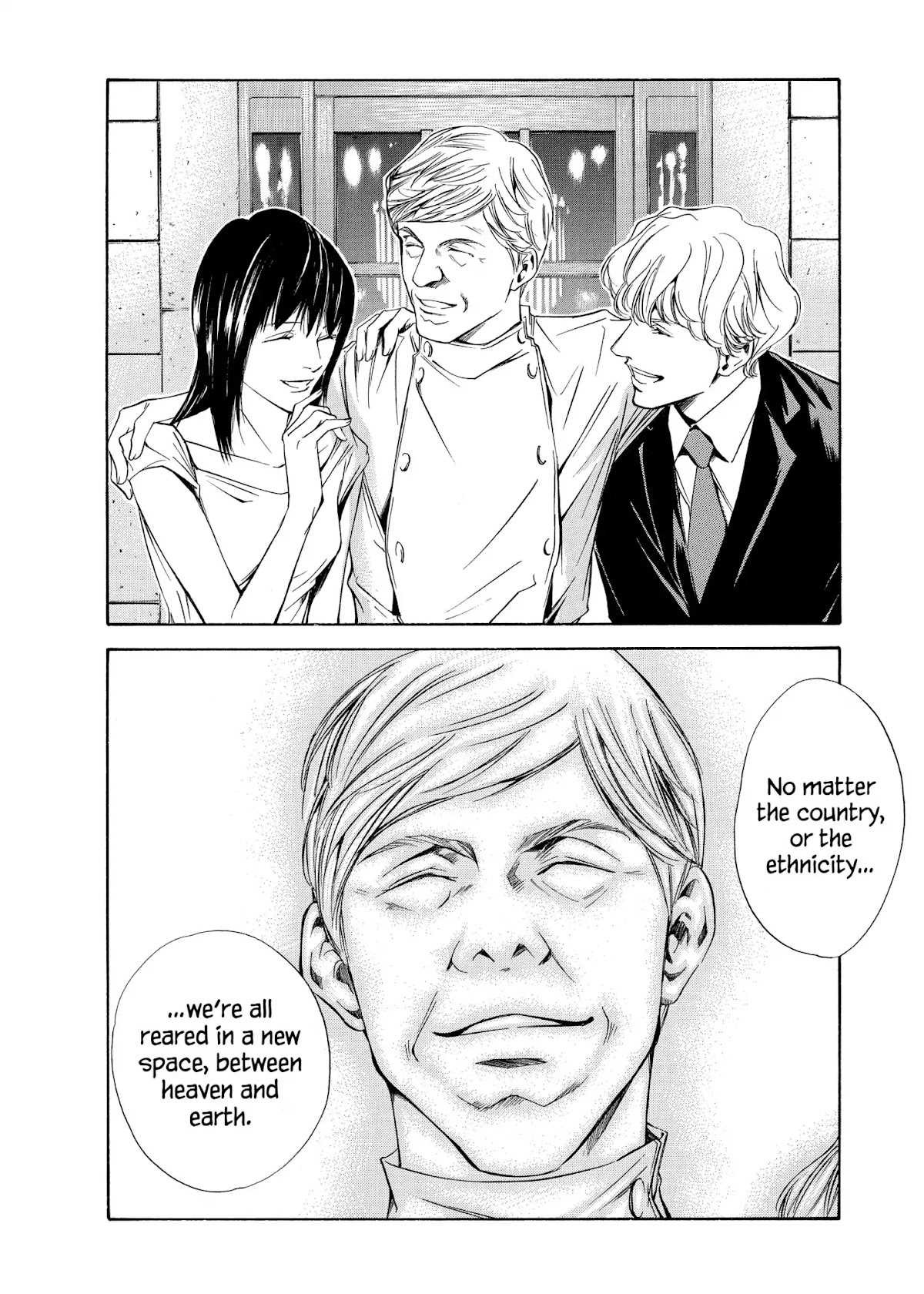 Kami no Shizuku Chapter 86 page 19 - Chapter 86: Mixing Togther, Bold and Straight