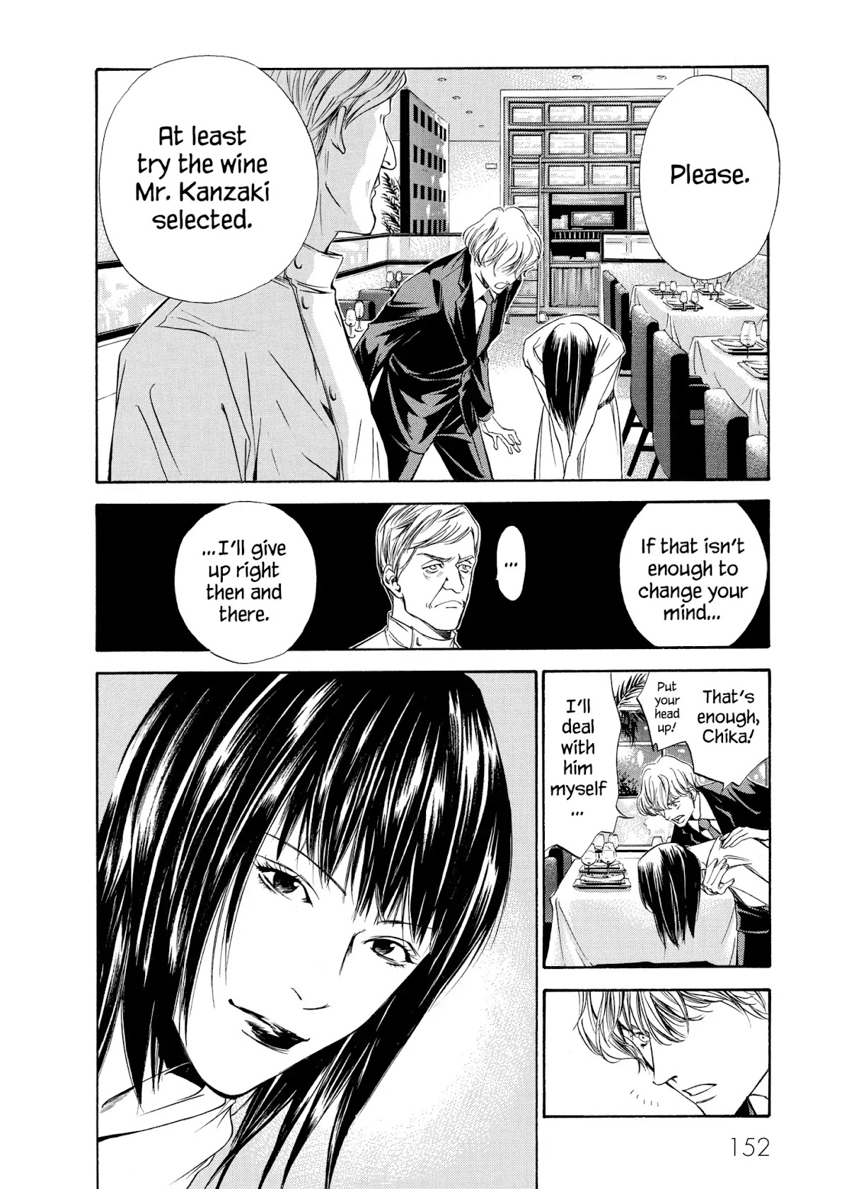 Kami no Shizuku Chapter 86 page 6 - Chapter 86: Mixing Togther, Bold and Straight