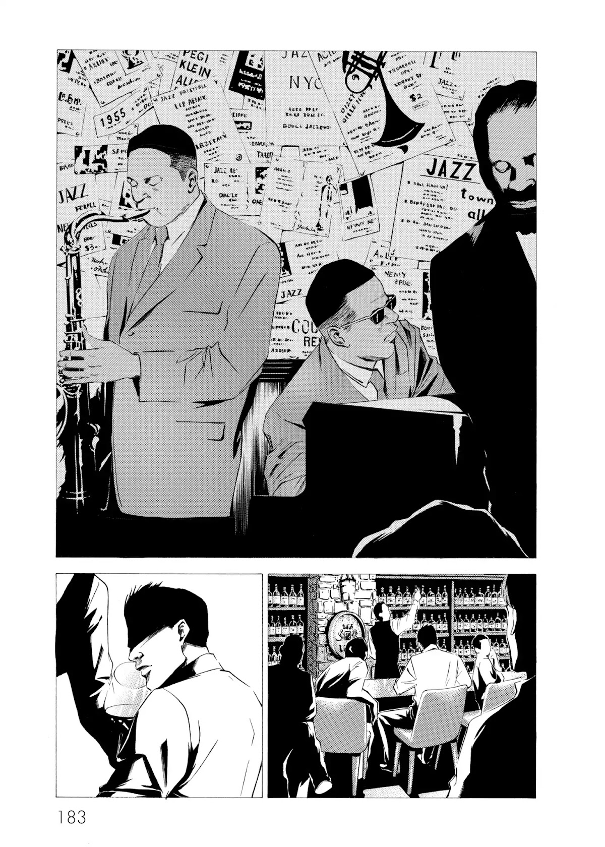 Kami no Shizuku Chapter 87 page 17 - Chapter 87: Hoping for Another Late-Night Chat