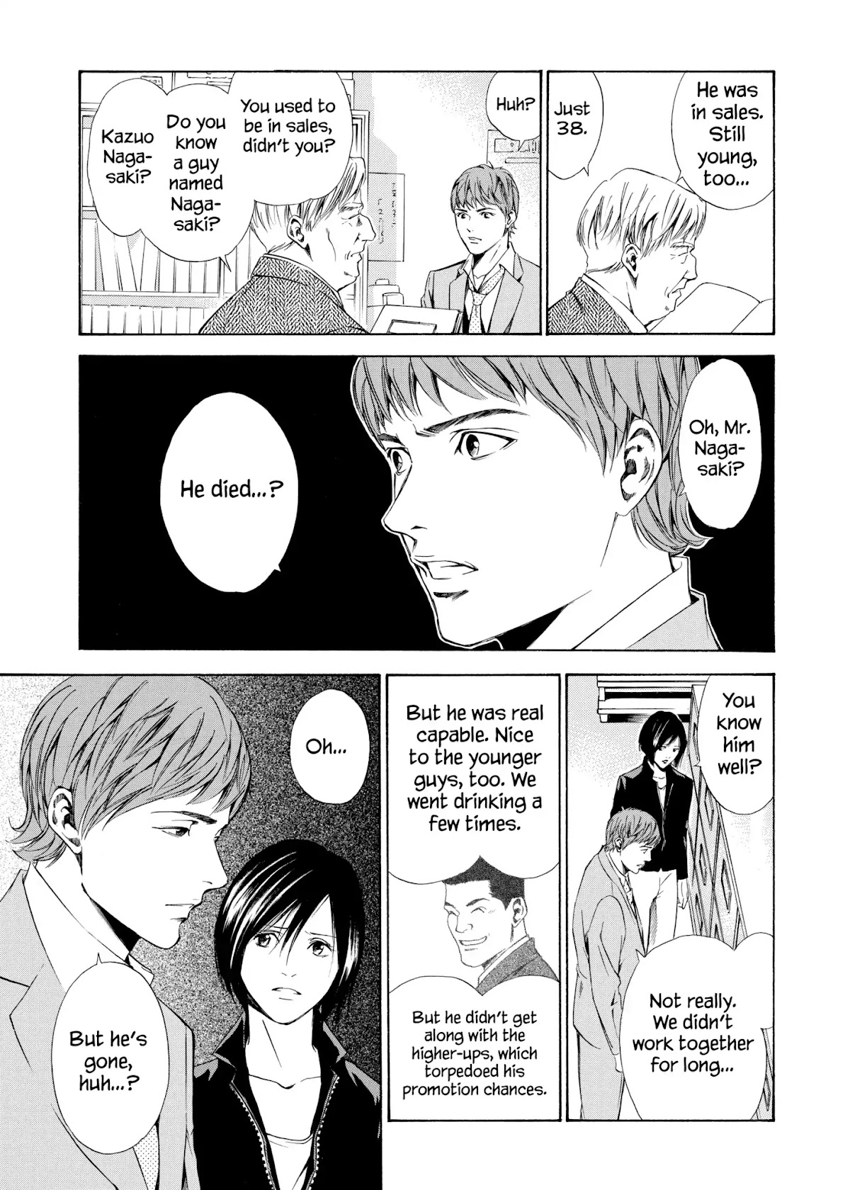 Kami no Shizuku Chapter 87 page 3 - Chapter 87: Hoping for Another Late-Night Chat