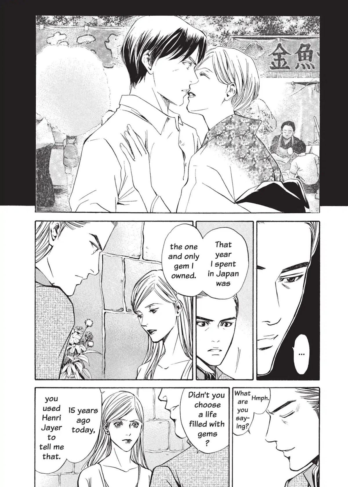 Kami no Shizuku Chapter 9 page 14 - Chapter 9: Draining the Glass of Reunion