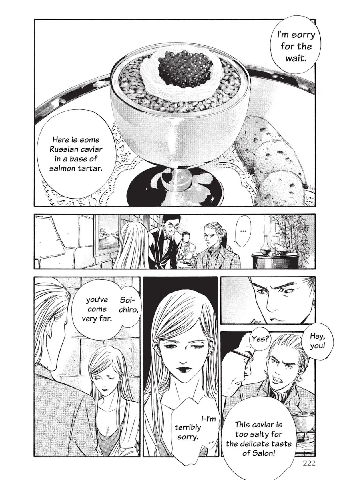Kami no Shizuku Chapter 9 page 8 - Chapter 9: Draining the Glass of Reunion