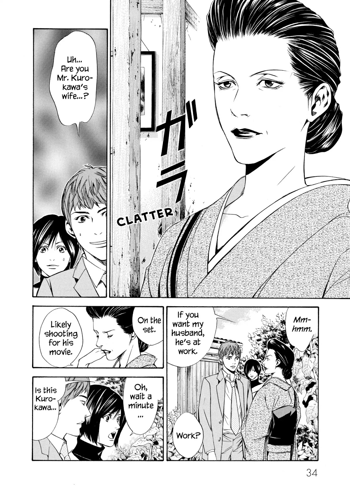 Kami no Shizuku Chapter 90 page 10 - Chapter 90: The Relentless Pursuit of Wine