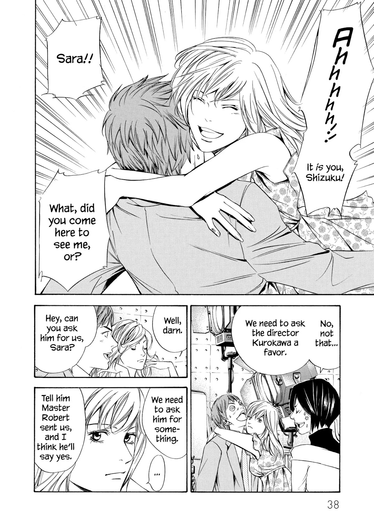 Kami no Shizuku Chapter 90 page 14 - Chapter 90: The Relentless Pursuit of Wine