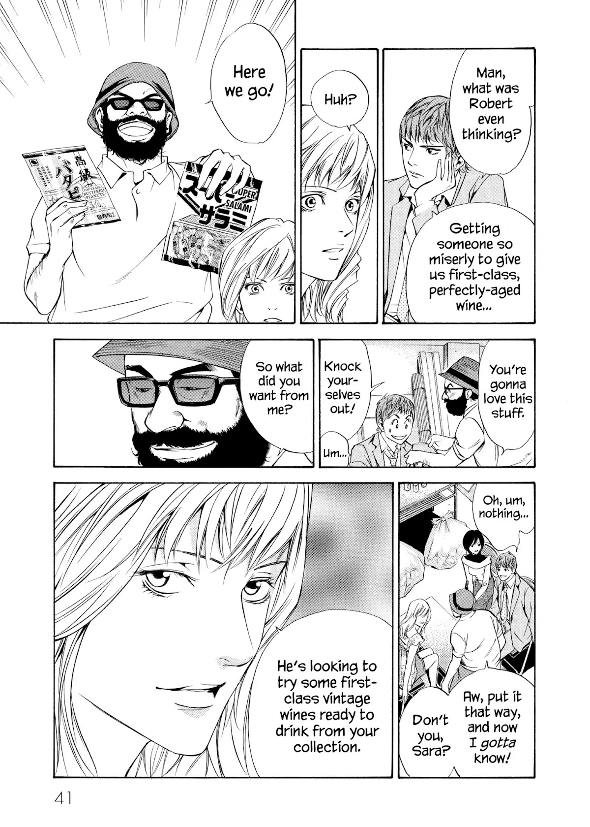 Kami no Shizuku Chapter 90 page 17 - Chapter 90: The Relentless Pursuit of Wine