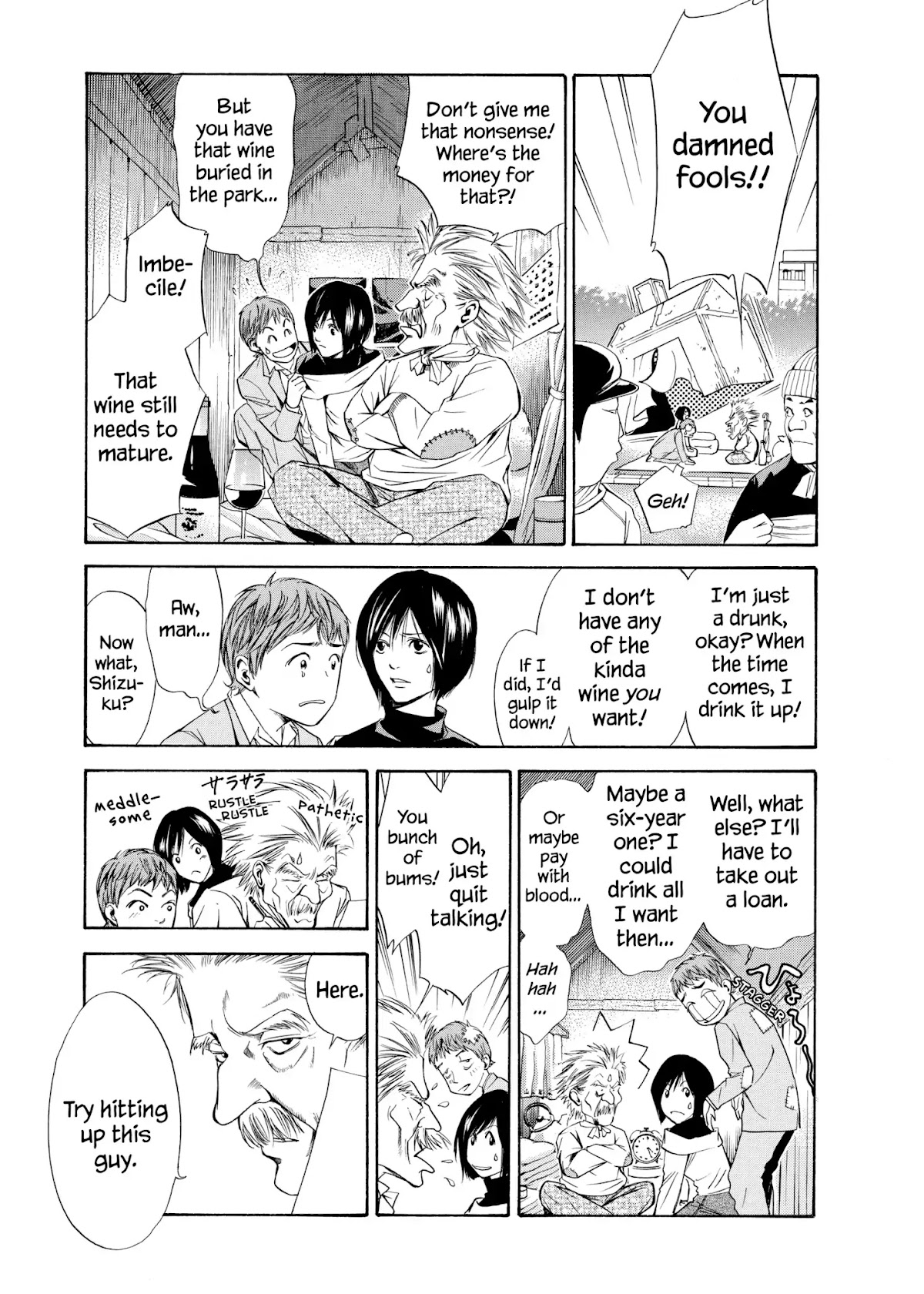 Kami no Shizuku Chapter 90 page 7 - Chapter 90: The Relentless Pursuit of Wine