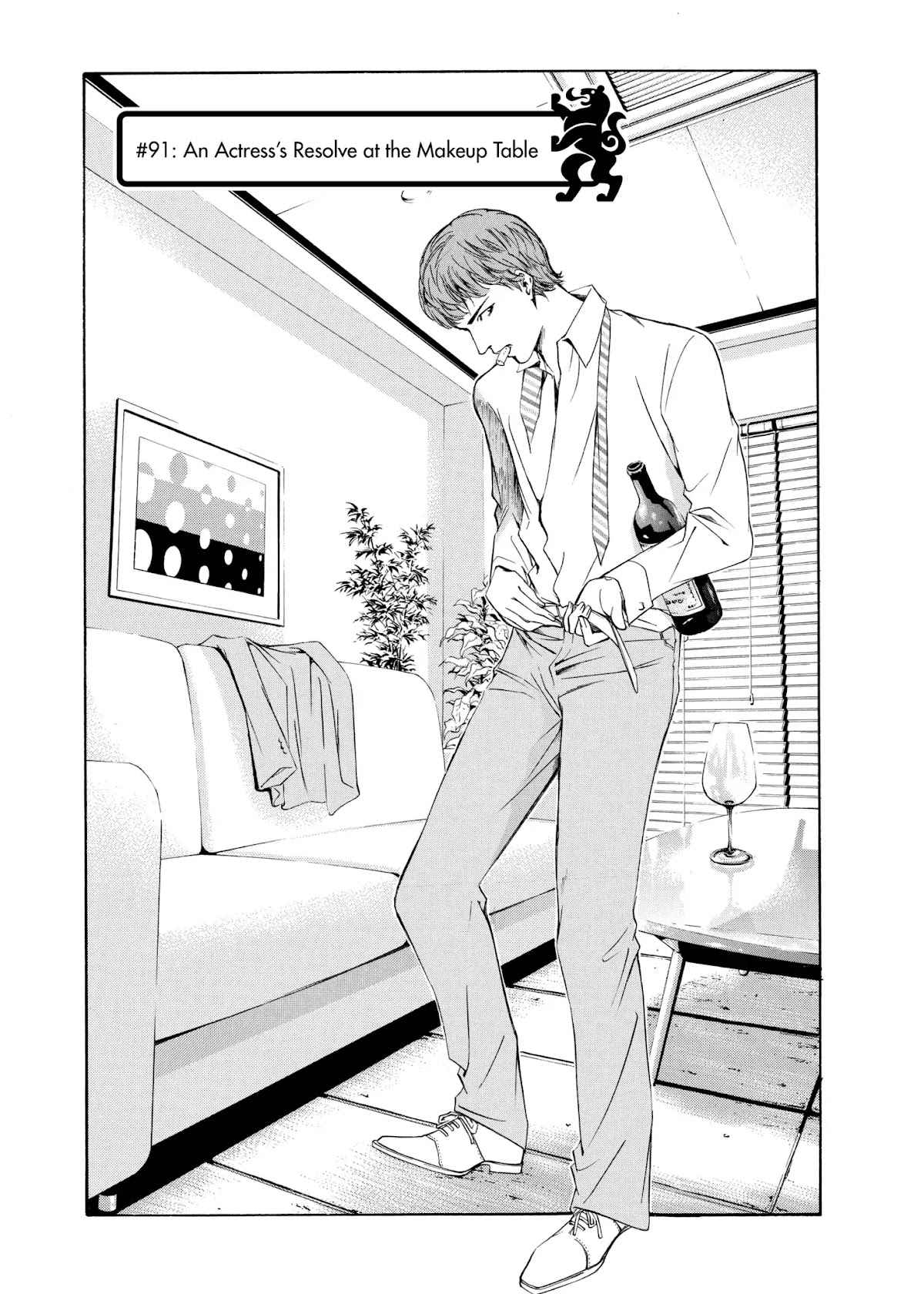 Kami no Shizuku Chapter 91 page 1 - Chapter 91: An Actress's Resolve at the Makeup Table