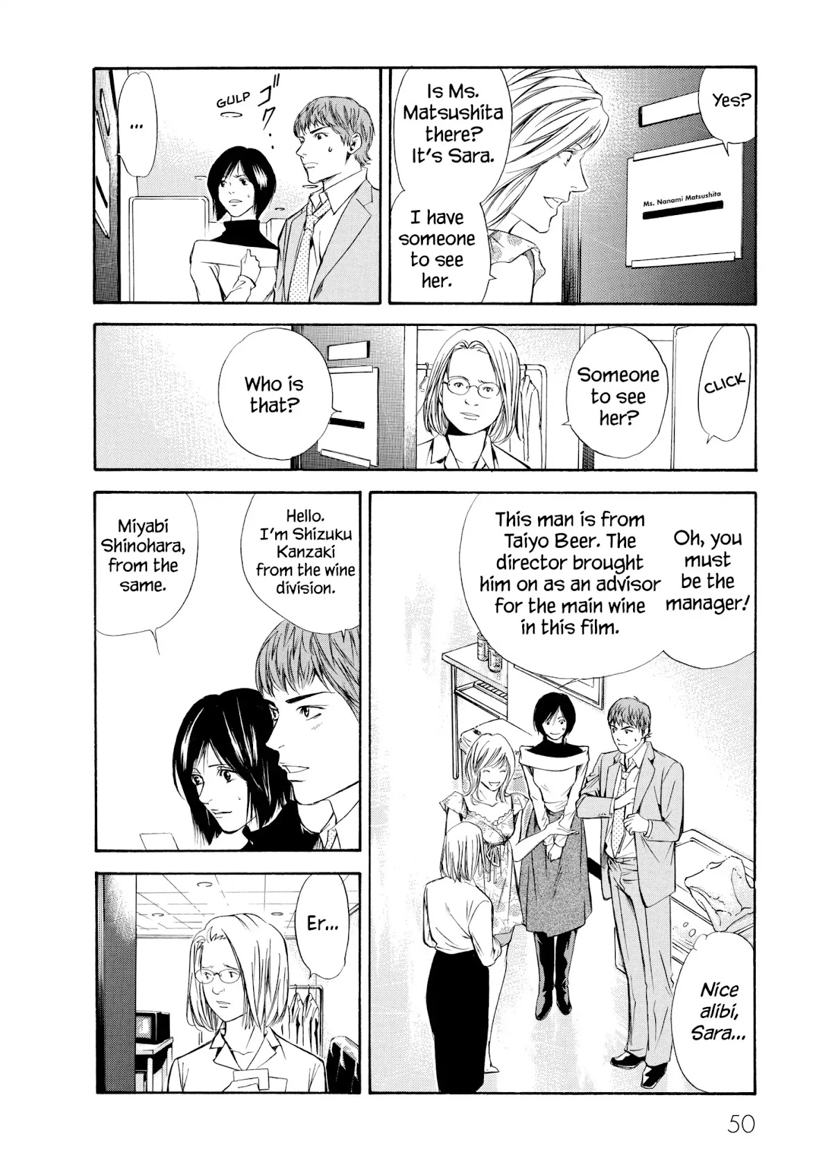 Kami no Shizuku Chapter 91 page 6 - Chapter 91: An Actress's Resolve at the Makeup Table