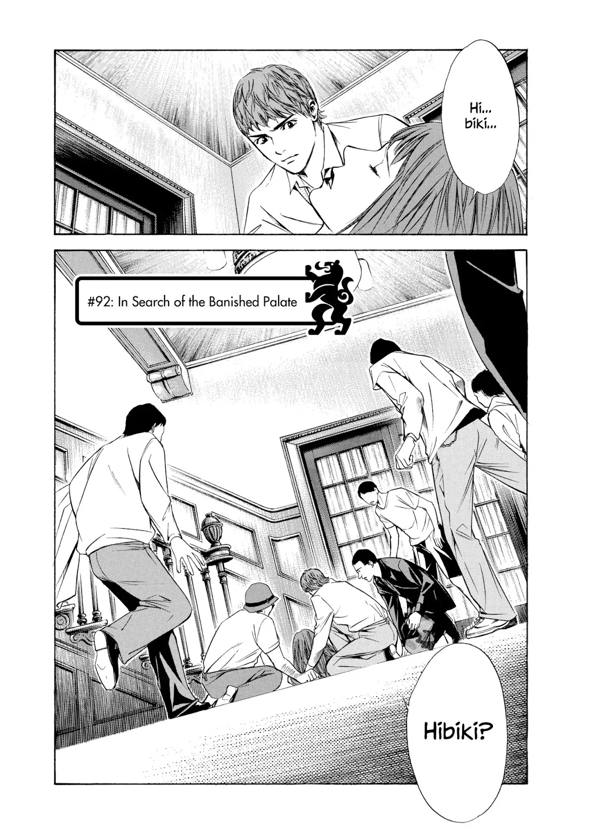 Kami no Shizuku Chapter 92 page 1 - Chapter 92: In Search of the Banished Palte