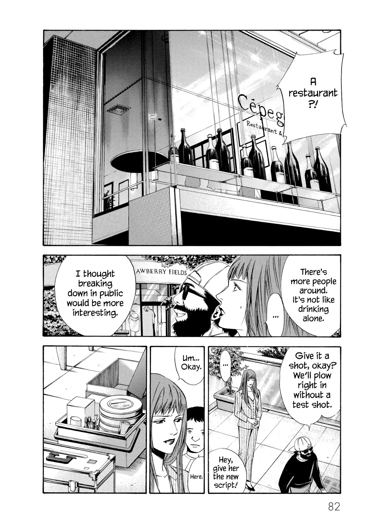 Kami no Shizuku Chapter 92 page 18 - Chapter 92: In Search of the Banished Palte
