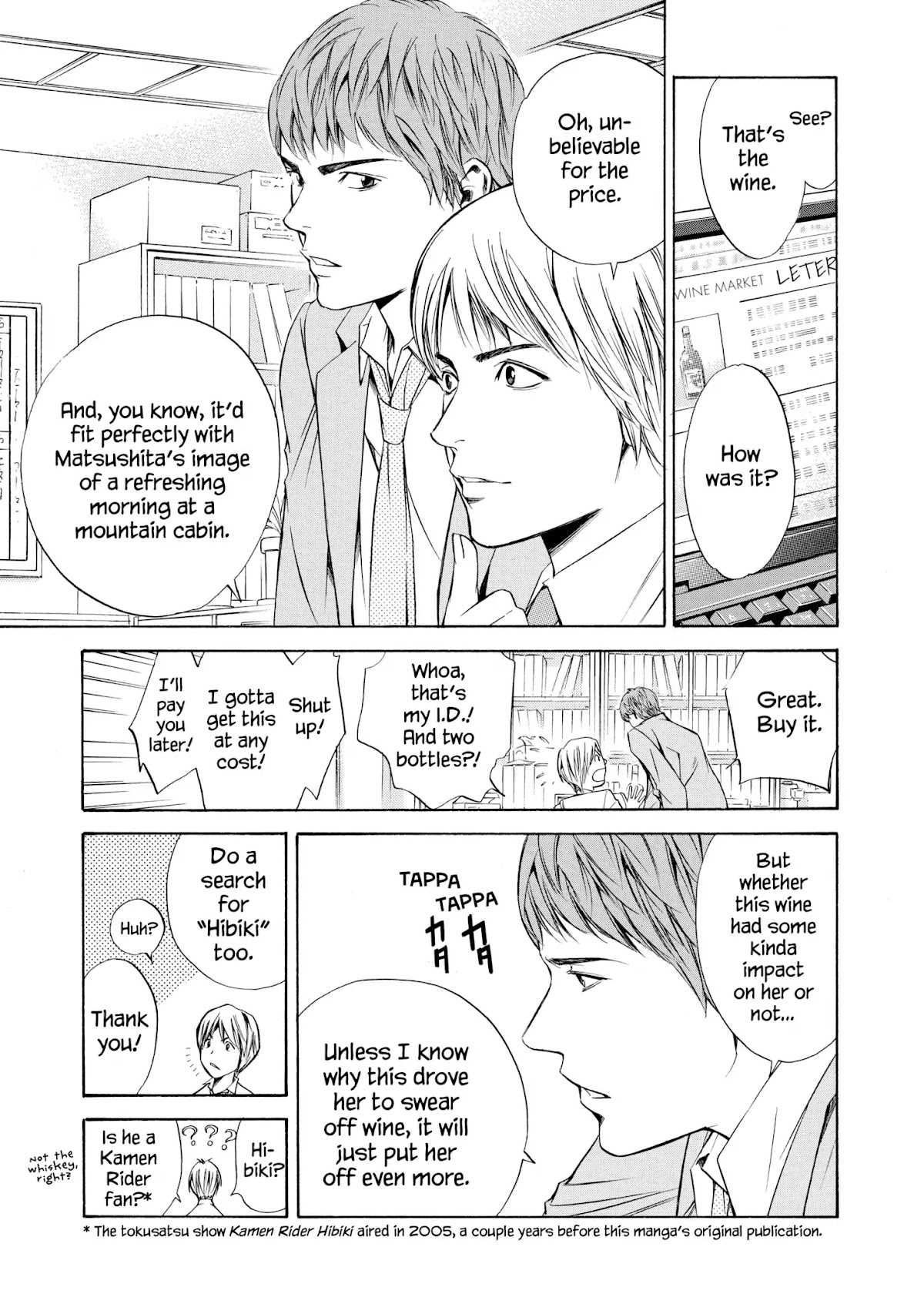 Kami no Shizuku Chapter 92 page 7 - Chapter 92: In Search of the Banished Palte