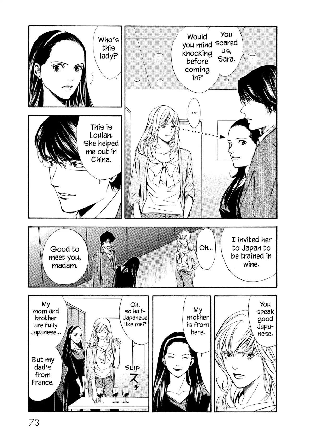 Kami no Shizuku Chapter 92 page 9 - Chapter 92: In Search of the Banished Palte