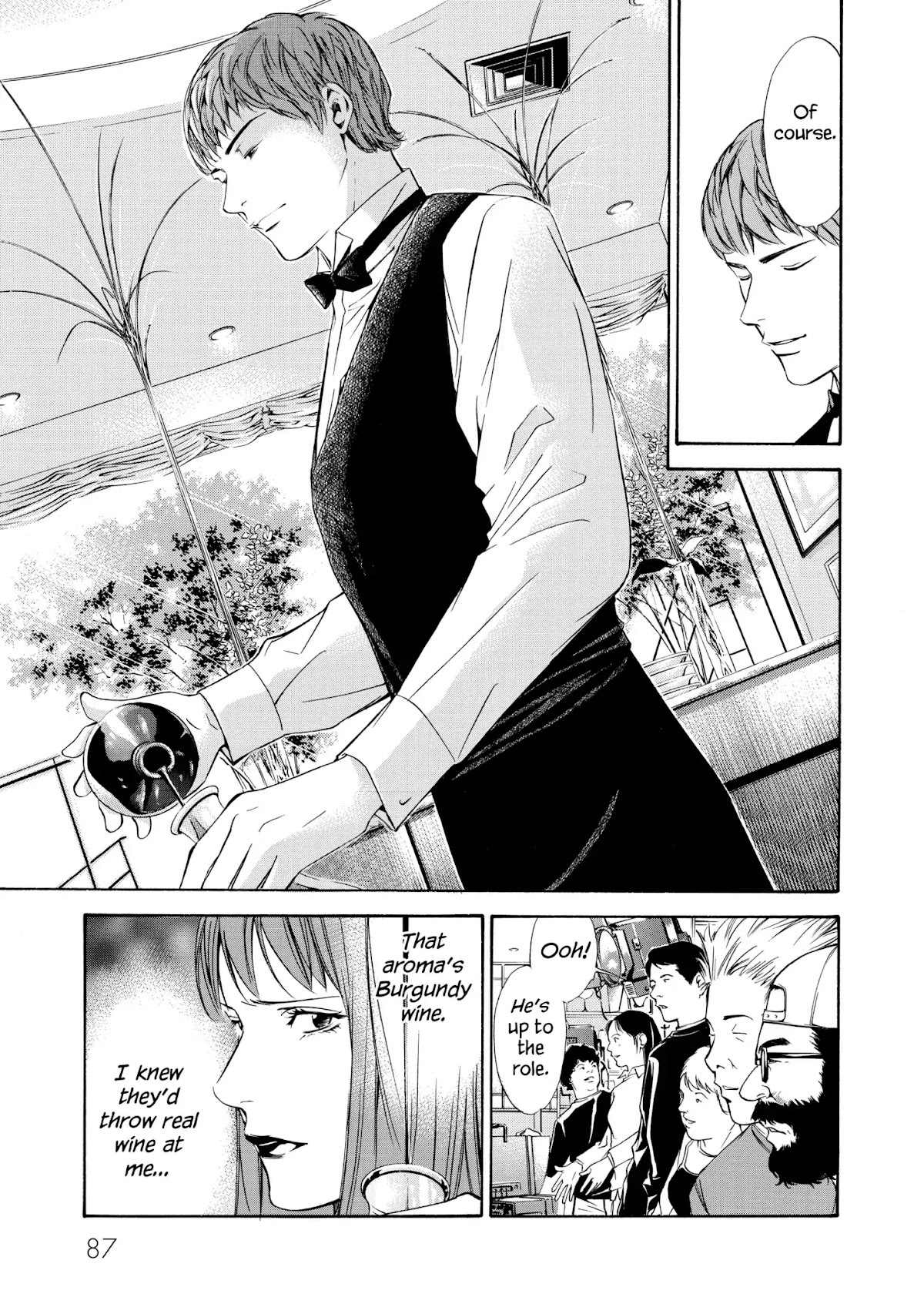 Kami no Shizuku Chapter 93 page 3 - Chapter 93: Bringing the Sweet Days of Youth to a Close