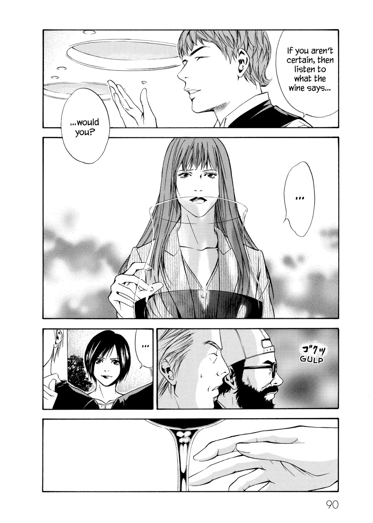 Kami no Shizuku Chapter 93 page 6 - Chapter 93: Bringing the Sweet Days of Youth to a Close