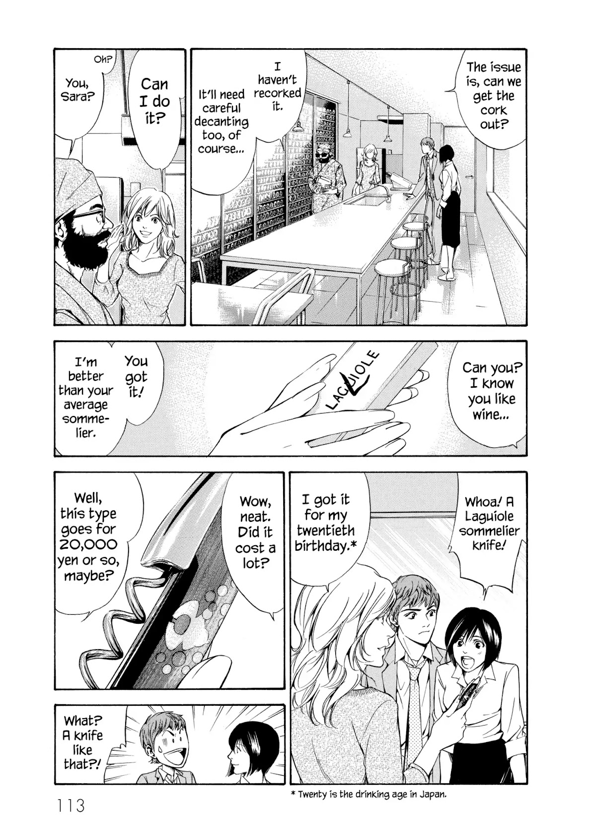 Kami no Shizuku Chapter 94 page 7 - Chapter 94: A Sense of Journey to Come