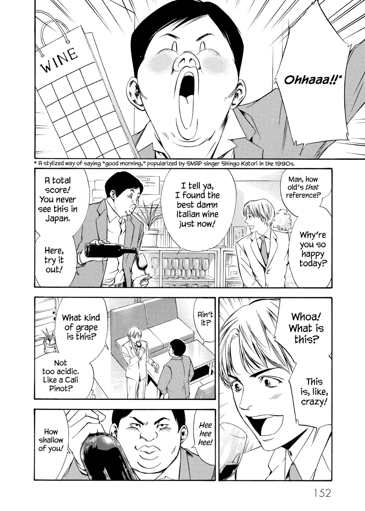 Kami no Shizuku Chapter 96 page 2 - Chapter 96: A Place Filled with Familiar and Non