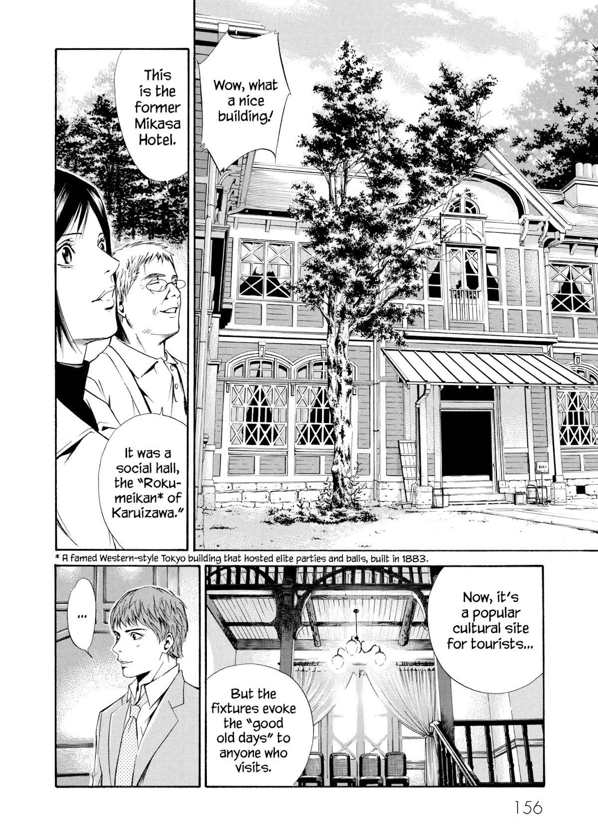 Kami no Shizuku Chapter 96 page 6 - Chapter 96: A Place Filled with Familiar and Non