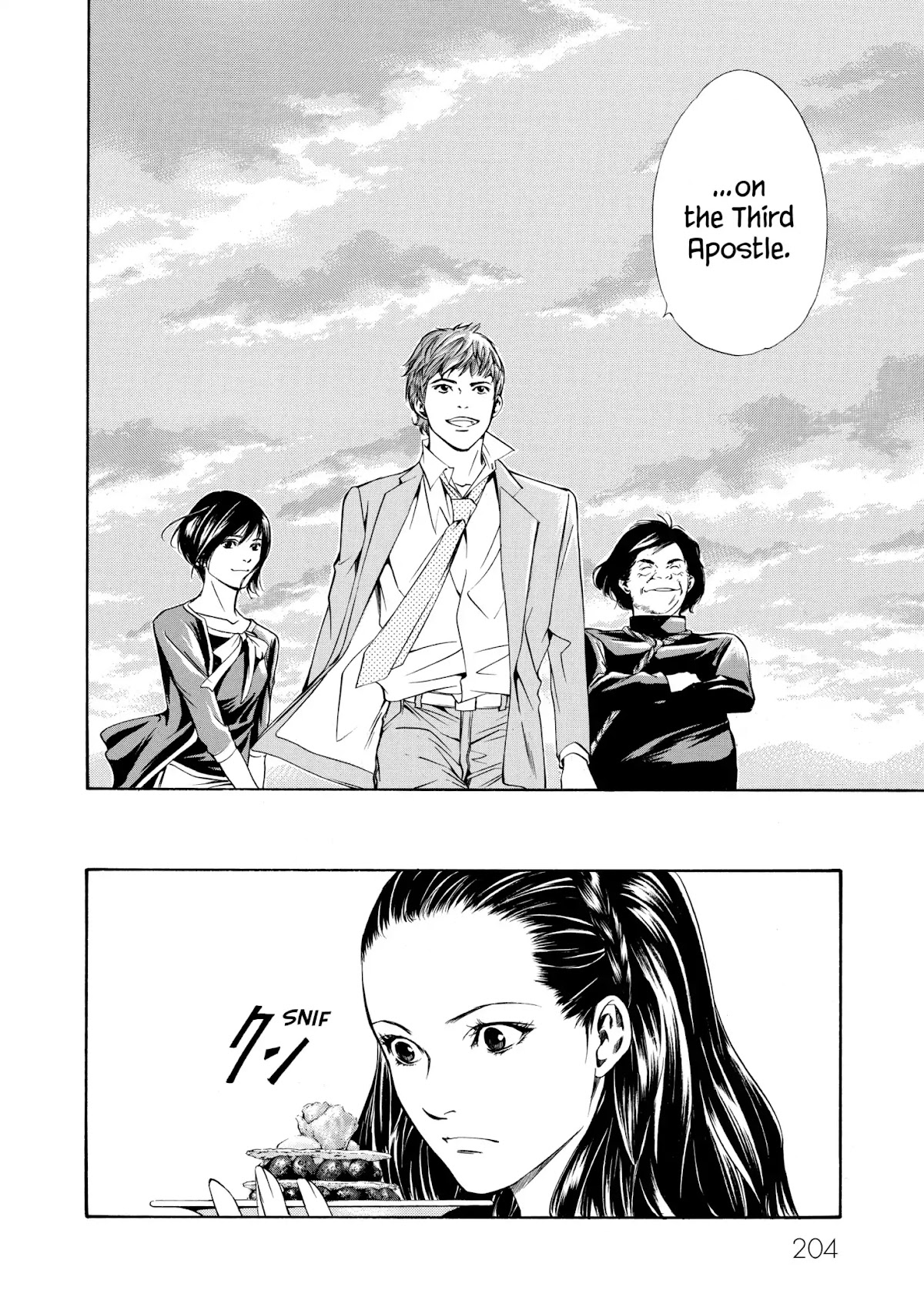Kami no Shizuku Chapter 98 page 14 - Chapter 98: Connecting the Future, Connected to the Past