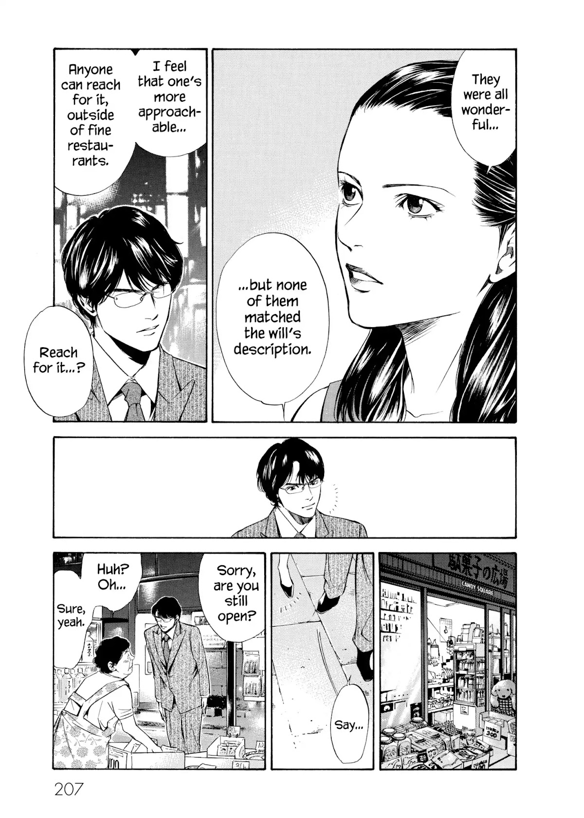 Kami no Shizuku Chapter 98 page 17 - Chapter 98: Connecting the Future, Connected to the Past