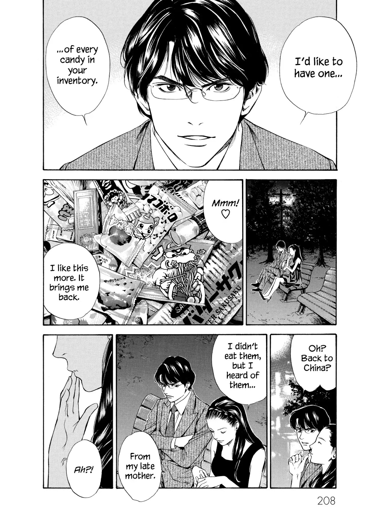 Kami no Shizuku Chapter 98 page 18 - Chapter 98: Connecting the Future, Connected to the Past