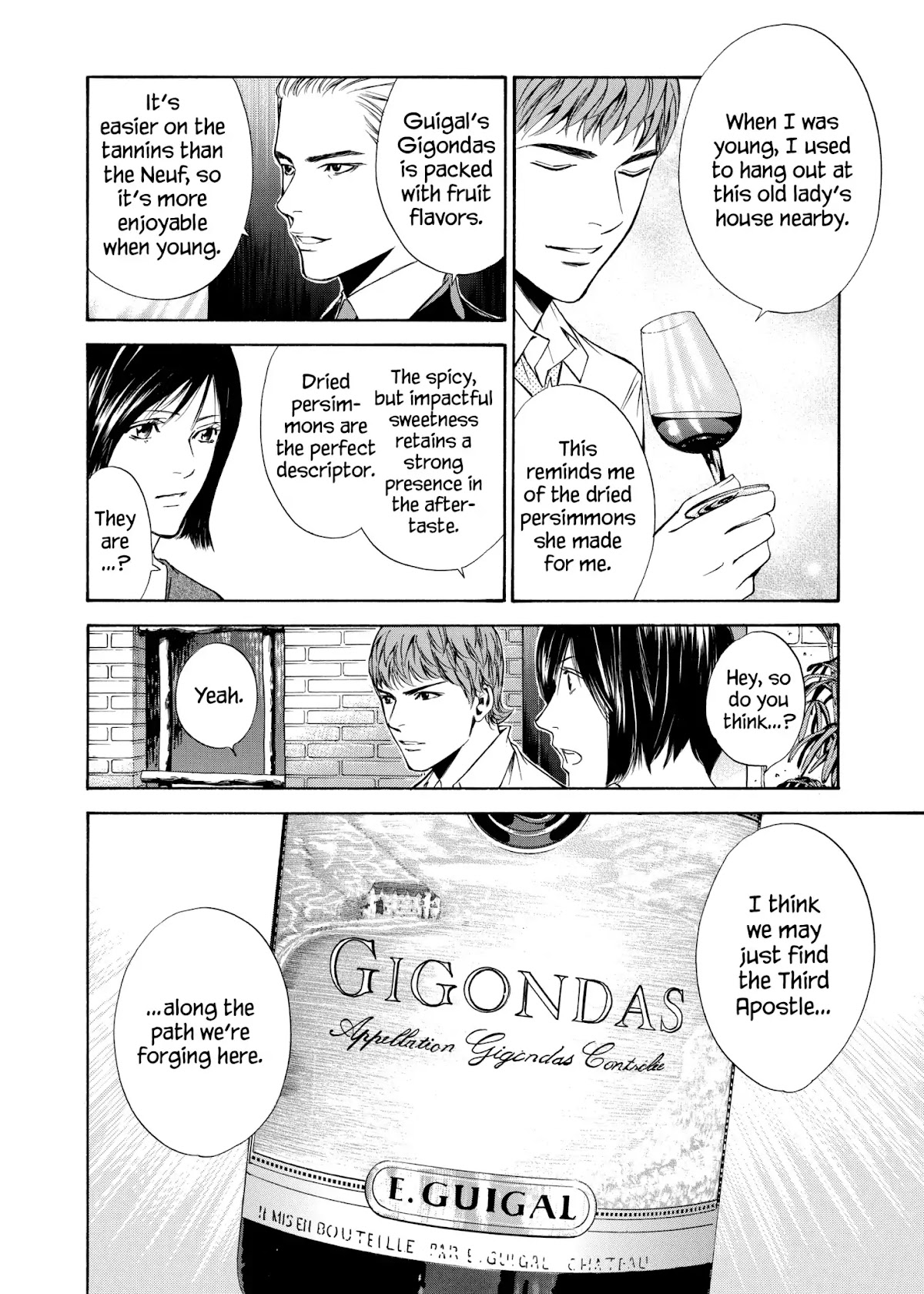 Kami no Shizuku Chapter 99 page 17 - Chapter 99: Restive Nights, Reassured Mornings