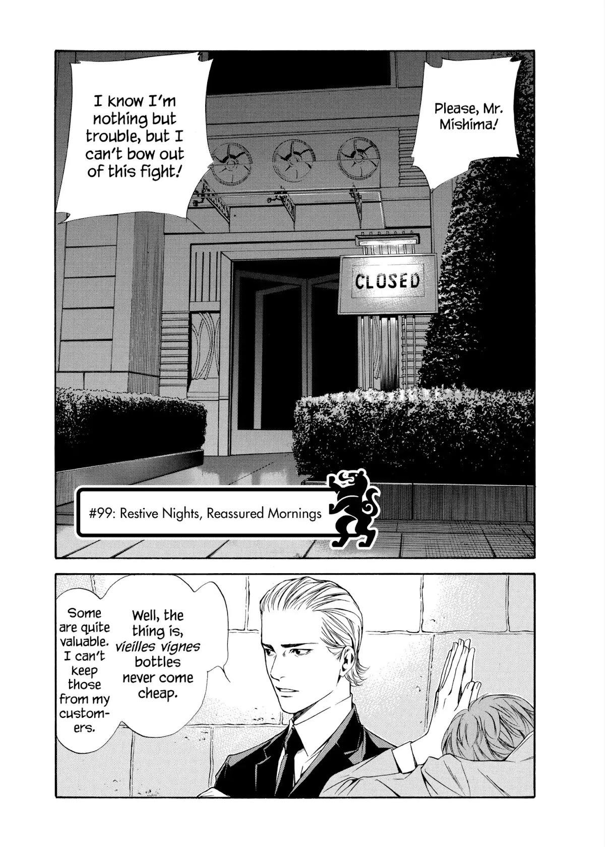 Kami no Shizuku Chapter 99 page 4 - Chapter 99: Restive Nights, Reassured Mornings
