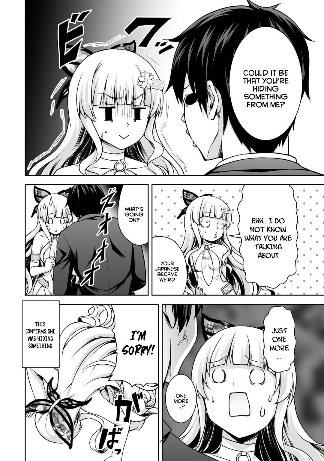 Kami no Techigai de Shindara Zumi de Isekai ni Hourikomare Mashita Chapter 1 page 13 - Chapter 1