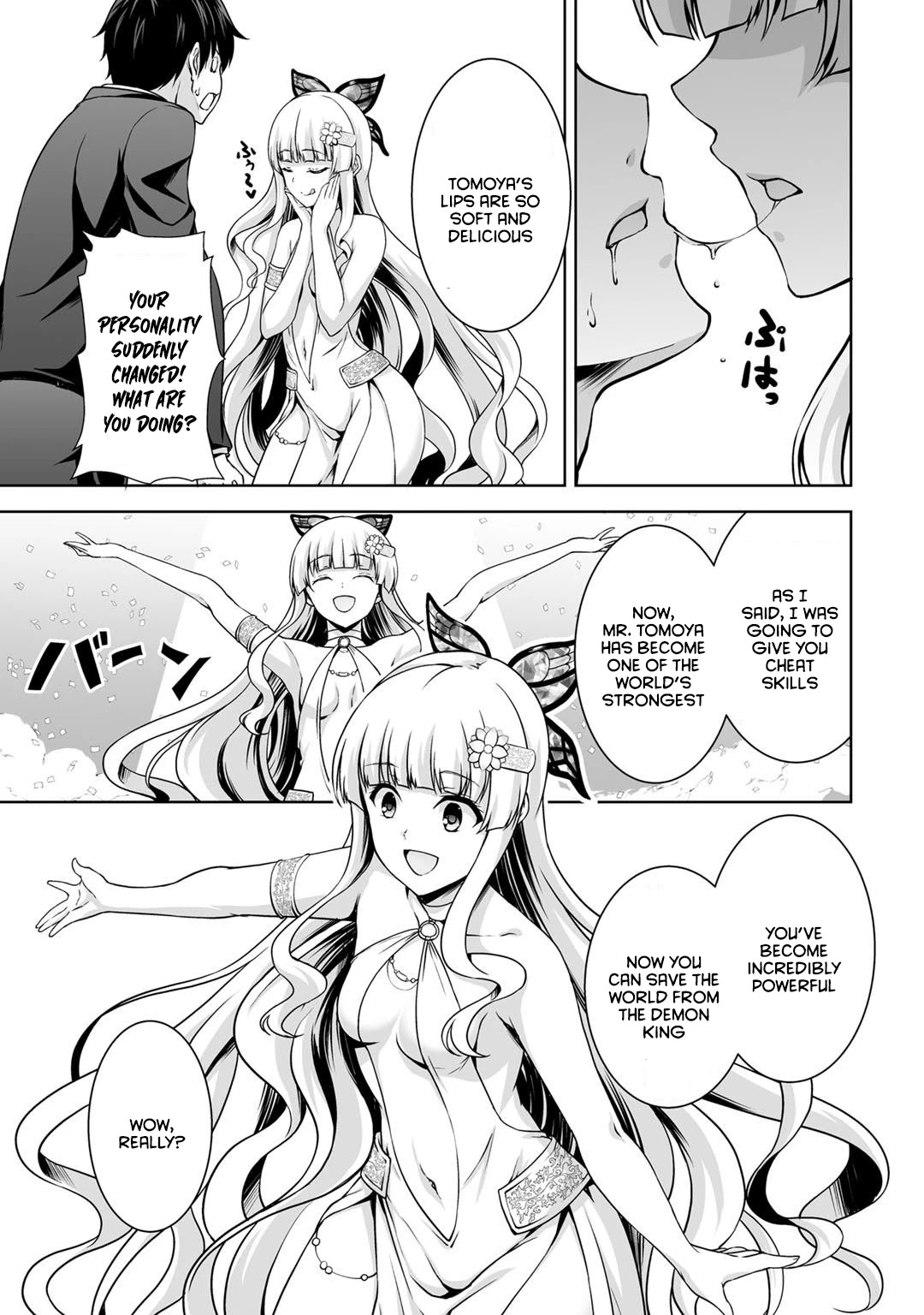 Kami no Techigai de Shindara Zumi de Isekai ni Hourikomare Mashita Chapter 1 page 16 - Chapter 1