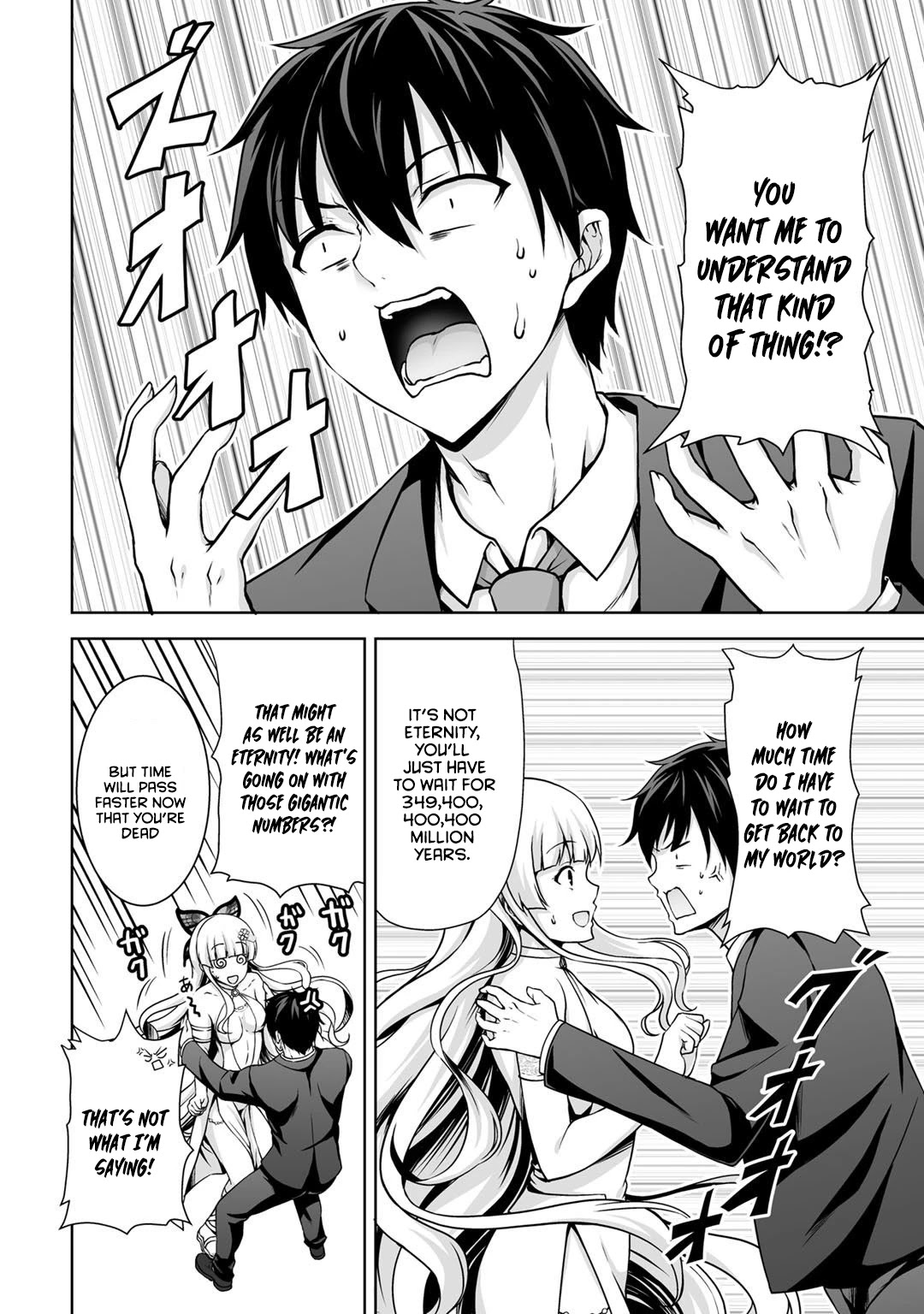 Kami no Techigai de Shindara Zumi de Isekai ni Hourikomare Mashita Chapter 1 page 9 - Chapter 1