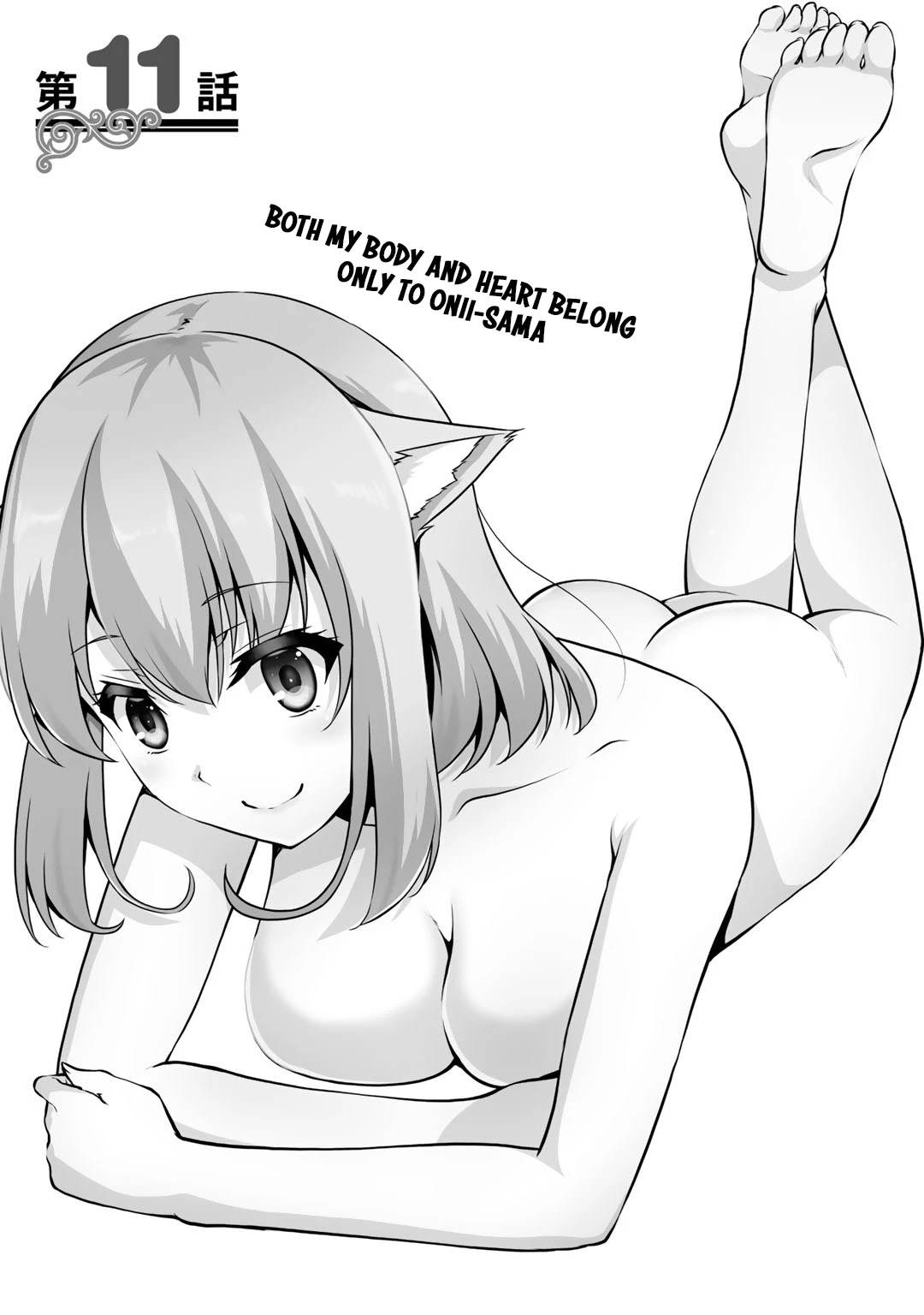 Kami no Techigai de Shindara Zumi de Isekai ni Hourikomare Mashita Chapter 11 page 2 - Chapter 11