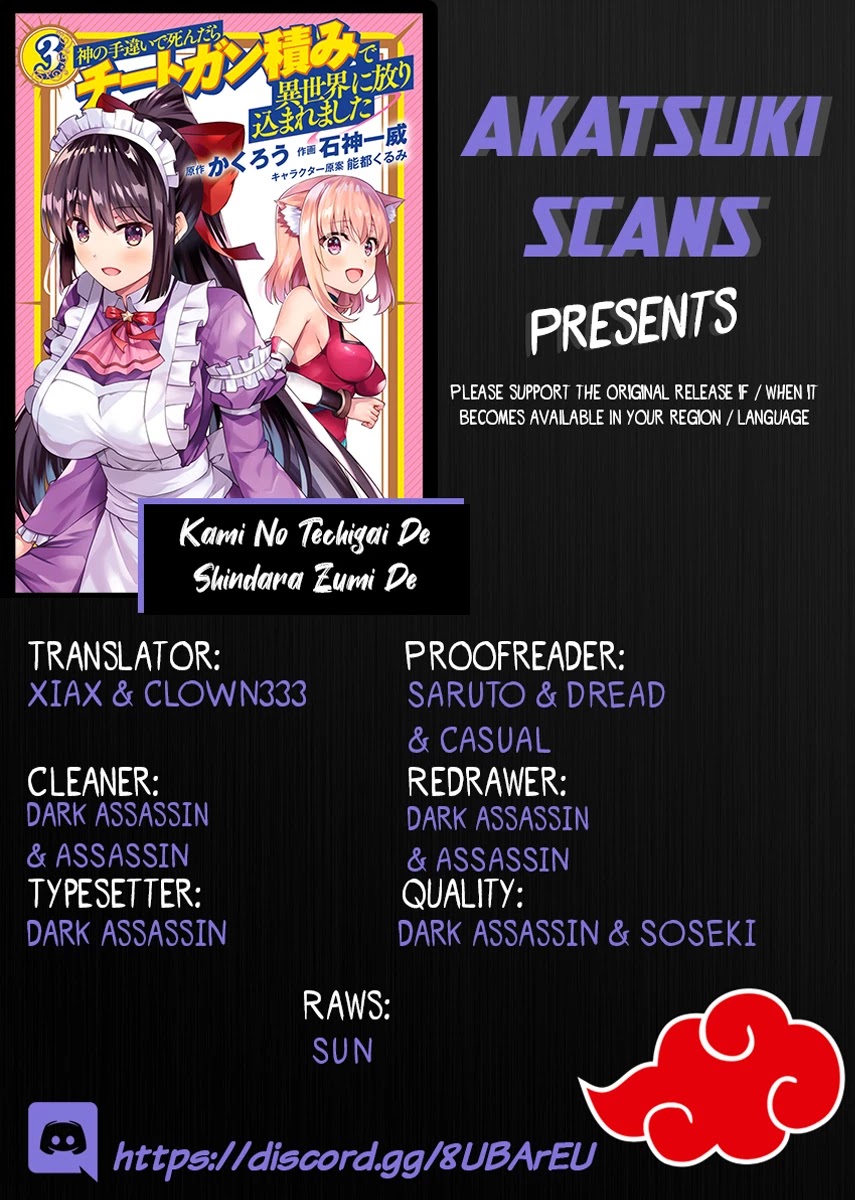 Kami no Techigai de Shindara Zumi de Isekai ni Hourikomare Mashita Chapter 12 page 1 - Chapter 12