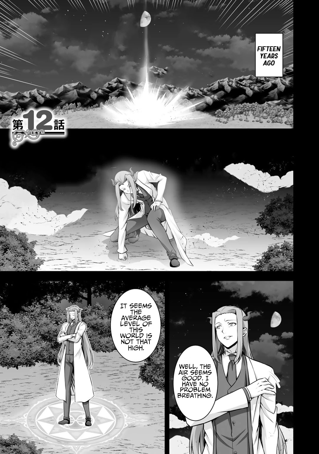 Kami no Techigai de Shindara Zumi de Isekai ni Hourikomare Mashita Chapter 12 page 2 - Chapter 12
