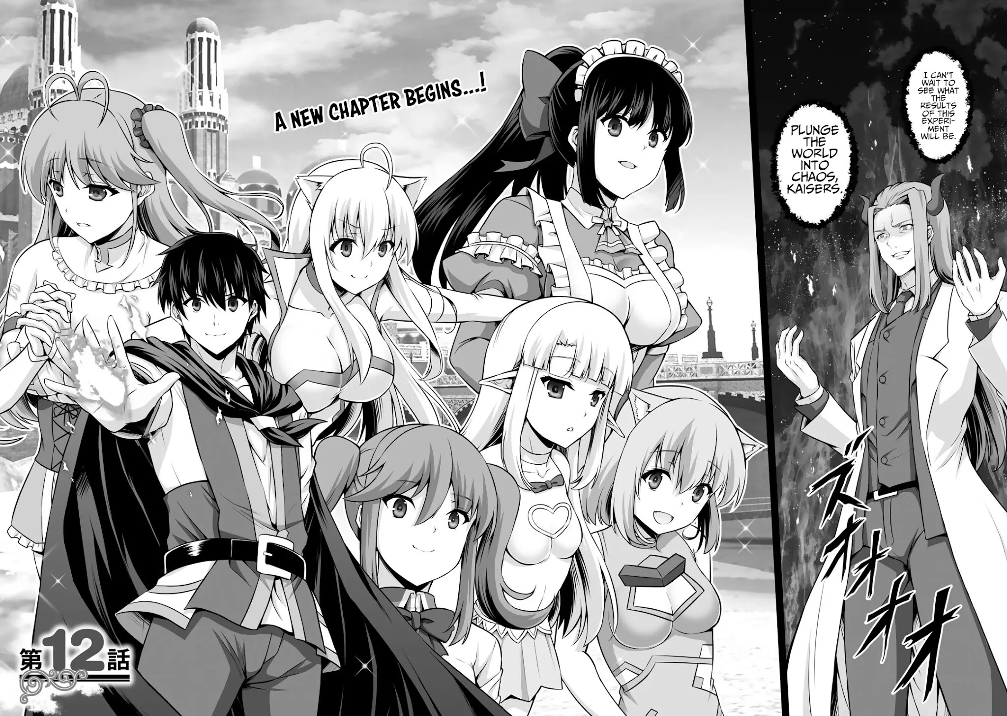 Kami no Techigai de Shindara Zumi de Isekai ni Hourikomare Mashita Chapter 12 page 5 - Chapter 12
