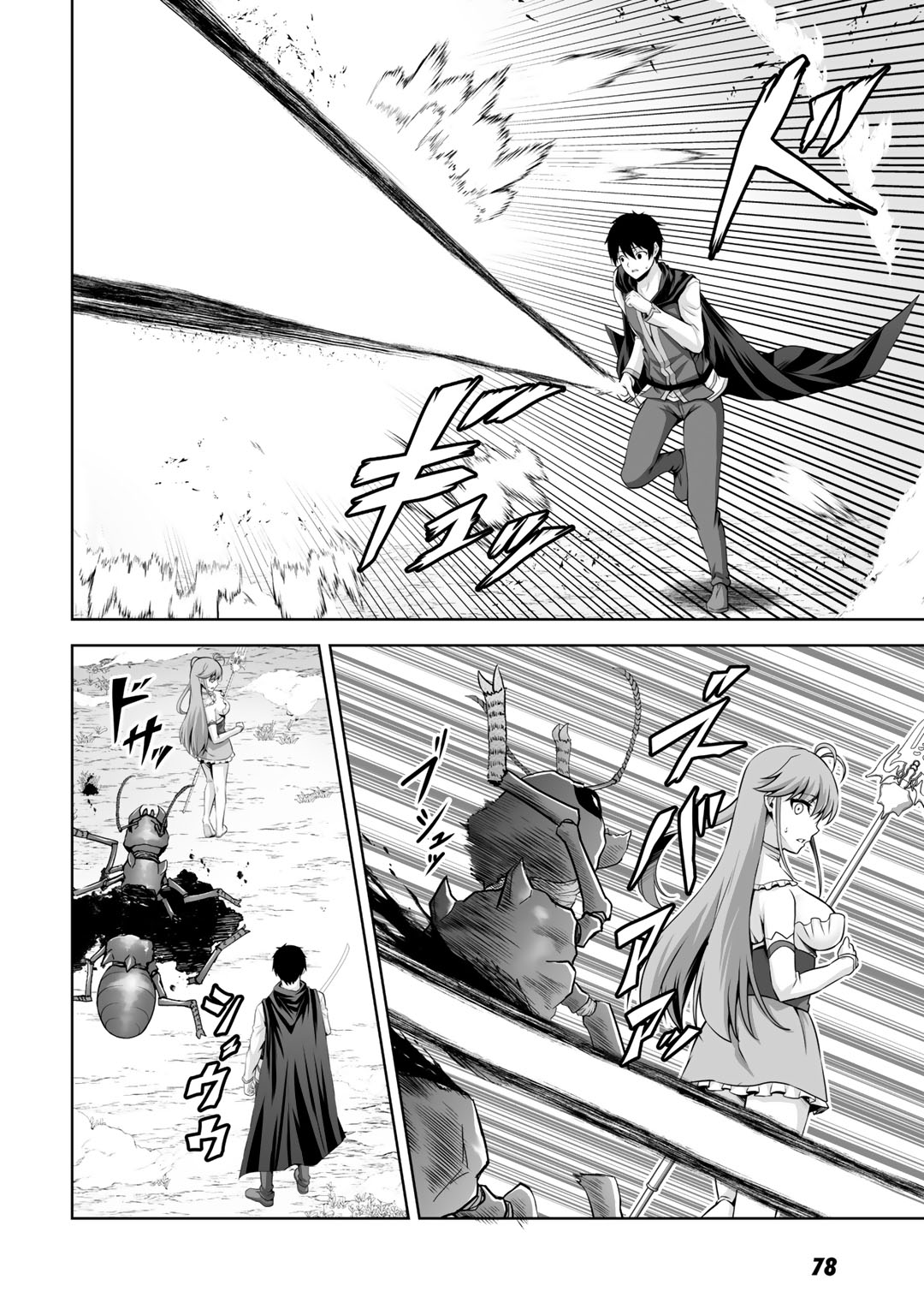 Kami no Techigai de Shindara Zumi de Isekai ni Hourikomare Mashita Chapter 13 page 11 - Chapter 13