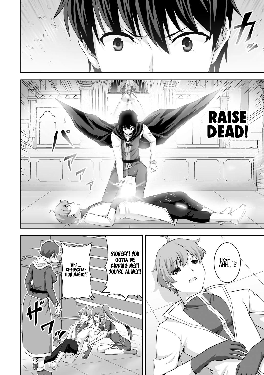 Kami no Techigai de Shindara Zumi de Isekai ni Hourikomare Mashita Chapter 14 page 15 - Chapter 14